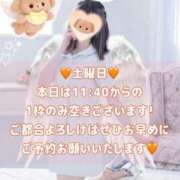 ヒメ日記 2026/06/13 05:16 投稿 美月 あおば睾丸診療所