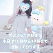 ヒメ日記 2026/06/21 10:46 投稿 美月 あおば睾丸診療所