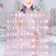 美月 ♡♡出勤予定です♡♡ あおば睾丸診療所