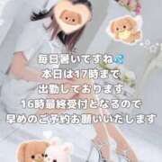 ヒメ日記 2026/07/25 12:26 投稿 美月 あおば睾丸診療所