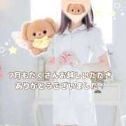 ヒメ日記 2026/07/31 23:36 投稿 美月 あおば睾丸診療所