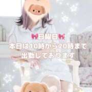 ヒメ日記 2026/08/09 06:56 投稿 美月 あおば睾丸診療所