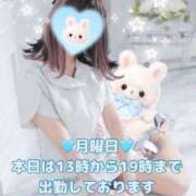 ヒメ日記 2026/08/10 13:36 投稿 美月 あおば睾丸診療所