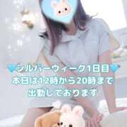 美月 ♡♡シルバーウィーク1日目♡♡ あおば睾丸診療所