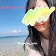 ヒメ日記 2025/02/01 11:18 投稿 すみれ あおば睾丸診療所