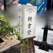 ヒメ日記 2025/07/08 15:36 投稿 すみれ あおば睾丸診療所