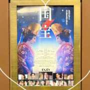 ヒメ日記 2025/07/16 12:46 投稿 すみれ あおば睾丸診療所