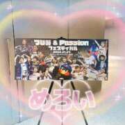 ヒメ日記 2026/01/26 21:06 投稿 すみれ あおば睾丸診療所