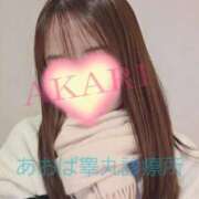 ヒメ日記 2025/12/14 10:16 投稿 あかり あおば睾丸診療所