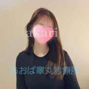 ヒメ日記 2026/02/23 10:16 投稿 あかり あおば睾丸診療所