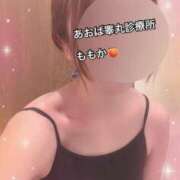 ヒメ日記 2025/02/09 14:18 投稿 ももか あおば睾丸診療所