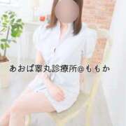 ヒメ日記 2025/11/13 16:36 投稿 ももか あおば睾丸診療所