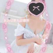 ヒメ日記 2025/11/18 15:06 投稿 ももか あおば睾丸診療所