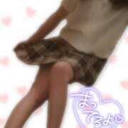 ヒメ日記 2025/03/13 17:30 投稿 るな ゴッドハンド