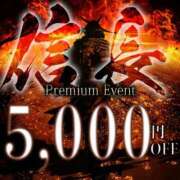 ヒメ日記 2025/06/20 02:35 投稿 こはる セレブクエスト‐Kasukabe‐