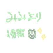 ヒメ日記 2026/05/28 18:43 投稿 こはる セレブクエスト‐Kasukabe‐