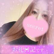 ヒメ日記 2025/06/09 19:27 投稿 マナ(奥方) 奥様幕府