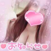 ヒメ日記 2025/06/11 23:07 投稿 マナ(奥方) 奥様幕府