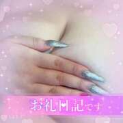 ヒメ日記 2025/06/13 13:08 投稿 マナ(奥方) 奥様幕府