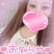 ヒメ日記 2025/06/14 12:57 投稿 マナ(奥方) 奥様幕府