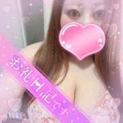 ヒメ日記 2025/06/19 20:53 投稿 マナ(奥方) 奥様幕府