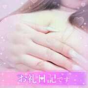 ヒメ日記 2026/01/06 22:10 投稿 マナ(奥方) 奥様幕府