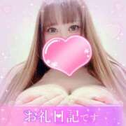 ヒメ日記 2026/01/14 01:07 投稿 マナ(奥方) 奥様幕府