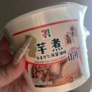 ヒメ日記 2026/01/15 12:07 投稿 マナ(奥方) 奥様幕府