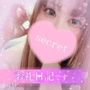 ヒメ日記 2026/01/16 20:07 投稿 マナ(奥方) 奥様幕府