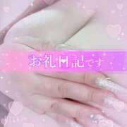 ヒメ日記 2026/01/18 23:30 投稿 マナ(奥方) 奥様幕府