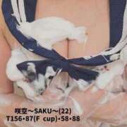 ヒメ日記 2025/04/30 14:07 投稿 咲空～SAKU～ パラダイス(泉大津)