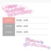 ヒメ日記 2025/05/04 14:57 投稿 咲空～SAKU～ パラダイス(泉大津)