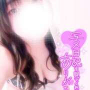 ヒメ日記 2025/06/05 00:07 投稿 咲空～SAKU～ パラダイス(泉大津)