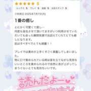 ヒメ日記 2025/07/12 00:07 投稿 咲空～SAKU～ パラダイス(泉大津)