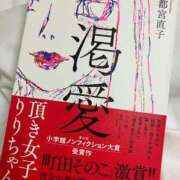 ヒメ日記 2025/12/01 09:15 投稿 ゆい Fの法則
