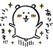 ヒメ日記 2025/03/01 15:49 投稿 みいな 熊本ちゃんこ　八代店