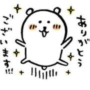 ヒメ日記 2025/03/01 21:39 投稿 みいな 熊本ちゃんこ　八代店