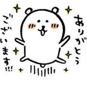 ヒメ日記 2025/03/02 00:09 投稿 みいな 熊本ちゃんこ　八代店