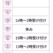 ヒメ日記 2025/03/05 10:59 投稿 みいな 熊本ちゃんこ　八代店