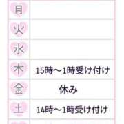 ヒメ日記 2025/03/13 12:49 投稿 みいな 熊本ちゃんこ　八代店