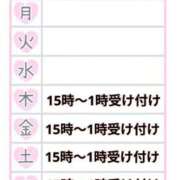 ヒメ日記 2025/03/27 13:29 投稿 みいな 熊本ちゃんこ　八代店