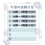 ヒメ日記 2025/03/31 12:49 投稿 みいな 熊本ちゃんこ　八代店