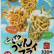 ヒメ日記 2025/04/08 11:59 投稿 みいな 熊本ちゃんこ　八代店