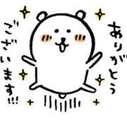 ヒメ日記 2025/04/26 17:49 投稿 みいな 熊本ちゃんこ　八代店