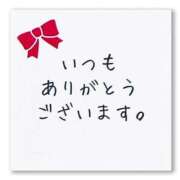 ヒメ日記 2025/04/29 16:39 投稿 みいな 熊本ちゃんこ　八代店