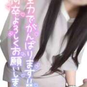 ヒメ日記 2025/05/23 17:00 投稿 みいな 熊本ちゃんこ　八代店