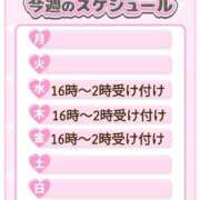 ヒメ日記 2025/06/18 11:19 投稿 みいな 熊本ちゃんこ　八代店