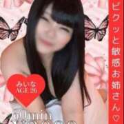 ヒメ日記 2025/06/29 21:39 投稿 みいな 熊本ちゃんこ　八代店