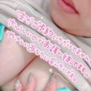 ヒメ日記 2026/01/04 15:30 投稿 そら ぽちゃLOVE(サンライズグループ)