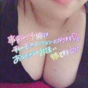 ヒメ日記 2026/01/05 07:03 投稿 そら ぽちゃLOVE(サンライズグループ)